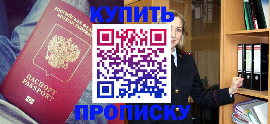 регистрация в Вельске