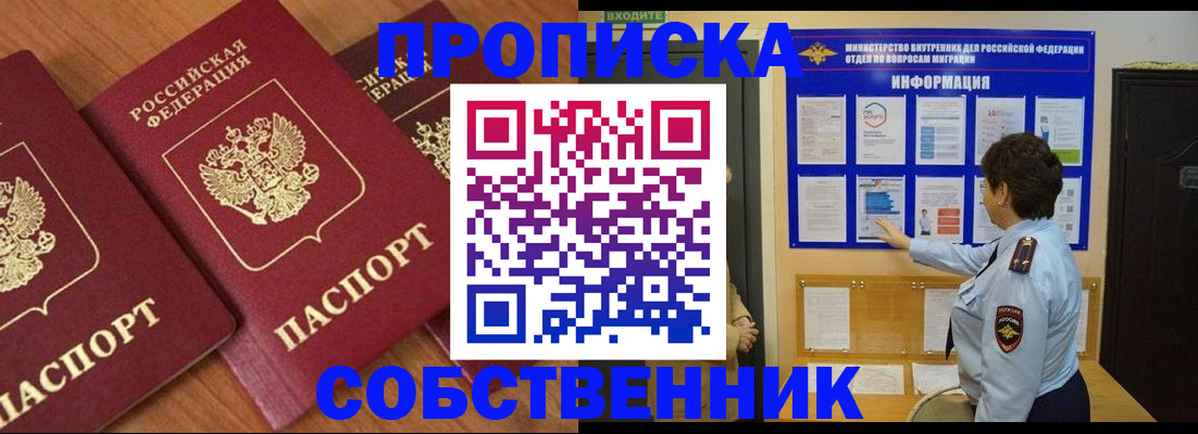 форма 3 в Вельске