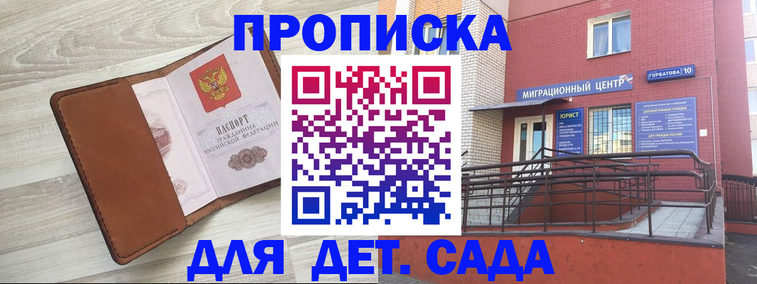 форма 3 в Вельске