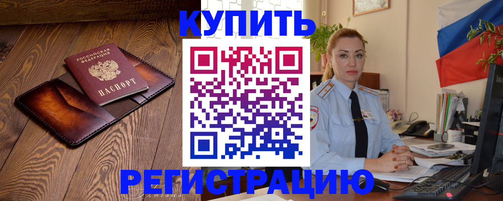 регистрация для дет. сада в Вельске